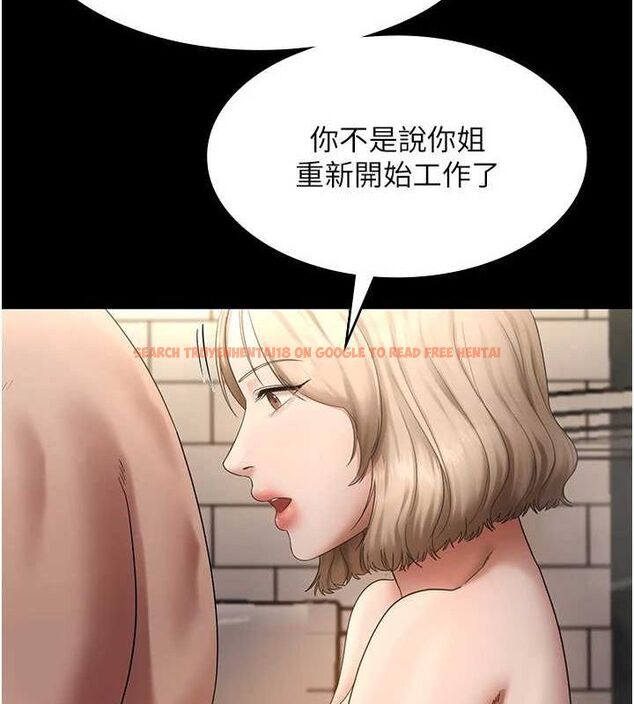 查看漫画老闆娘的誘惑 - 第48話-在家裡瘋狂做愛 - tymanga.com中的3212461图片