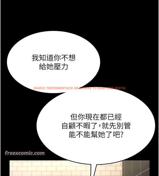 查看漫画老闆娘的誘惑 - 第48話-在家裡瘋狂做愛 - tymanga.com中的3212463图片