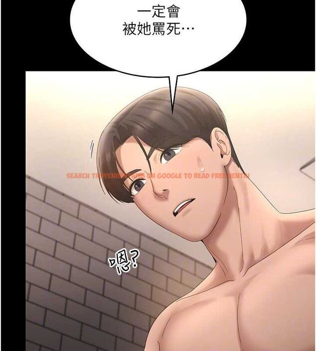 查看漫画老闆娘的誘惑 - 第48話-在家裡瘋狂做愛 - tymanga.com中的3212469图片