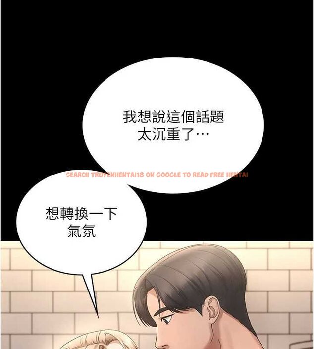 查看漫画老闆娘的誘惑 - 第48話-在家裡瘋狂做愛 - tymanga.com中的3212474图片