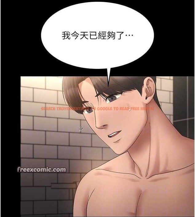 查看漫画老闆娘的誘惑 - 第48話-在家裡瘋狂做愛 - tymanga.com中的3212479图片