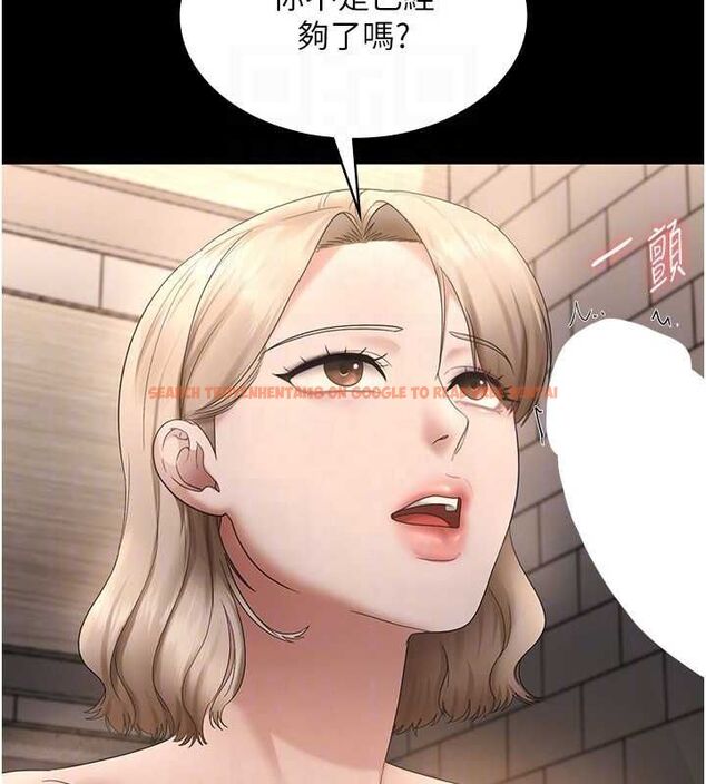 查看漫画老闆娘的誘惑 - 第48話-在家裡瘋狂做愛 - tymanga.com中的3212486图片