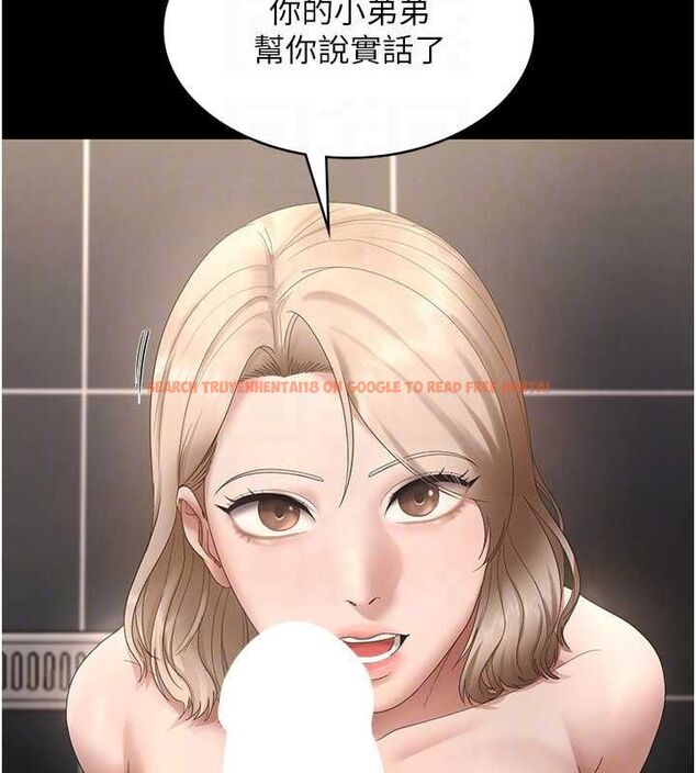 查看漫画老闆娘的誘惑 - 第48話-在家裡瘋狂做愛 - tymanga.com中的3212488图片