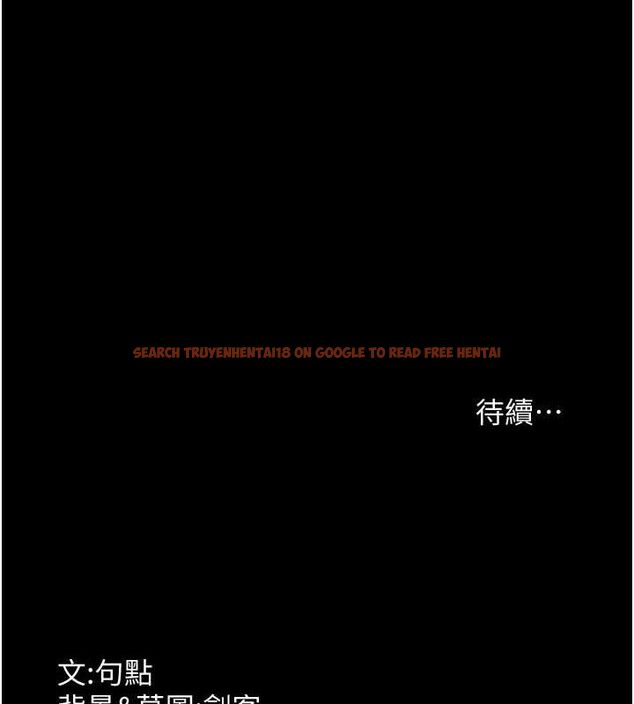 查看漫画老闆娘的誘惑 - 第48話-在家裡瘋狂做愛 - tymanga.com中的3212499图片