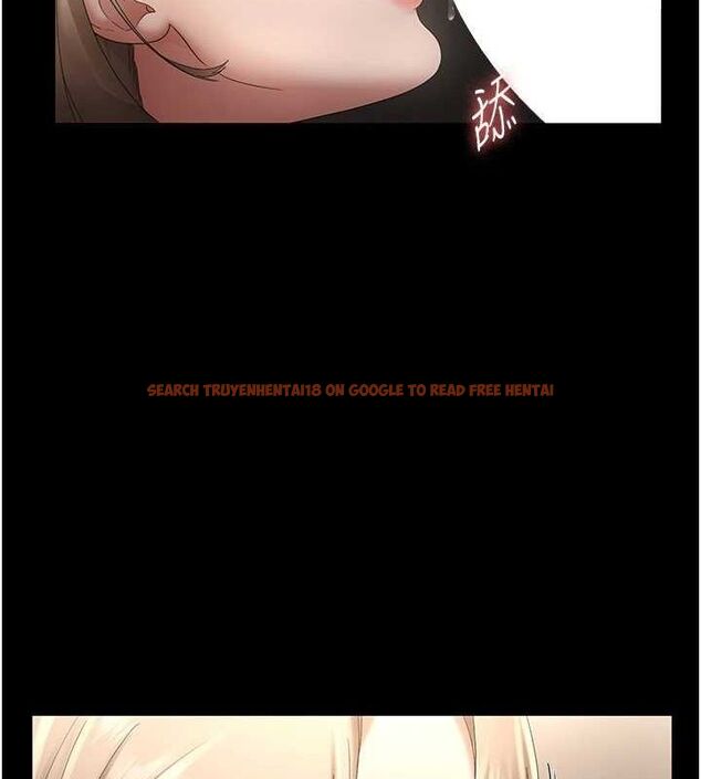 查看漫画老闆娘的誘惑 - 第49話-被姐姐發現的失誤 - tymanga.com中的3234440图片