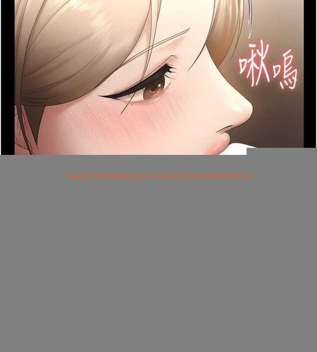 查看漫画老闆娘的誘惑 - 第49話-被姐姐發現的失誤 - tymanga.com中的3234441图片