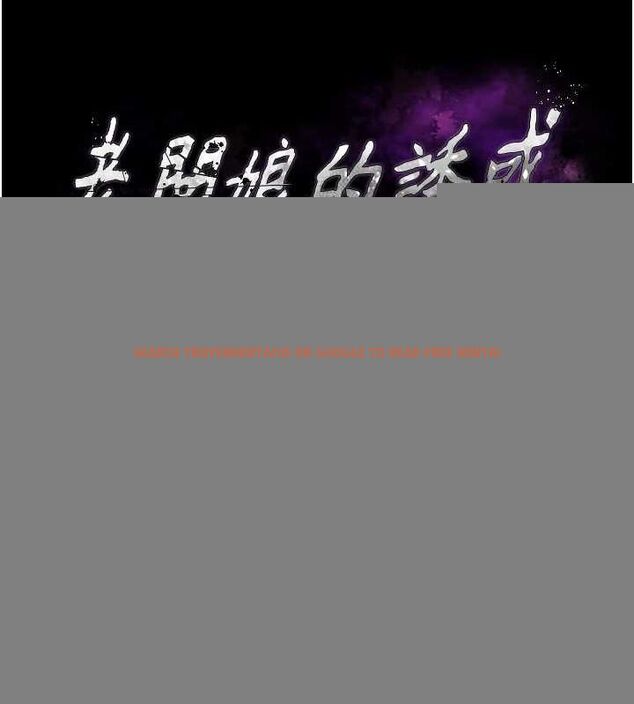查看漫画老闆娘的誘惑 - 第49話-被姐姐發現的失誤 - tymanga.com中的3234449图片