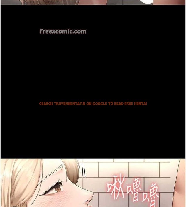 查看漫画老闆娘的誘惑 - 第49話-被姐姐發現的失誤 - tymanga.com中的3234454图片