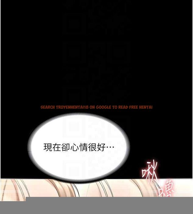 查看漫画老闆娘的誘惑 - 第49話-被姐姐發現的失誤 - tymanga.com中的3234464图片