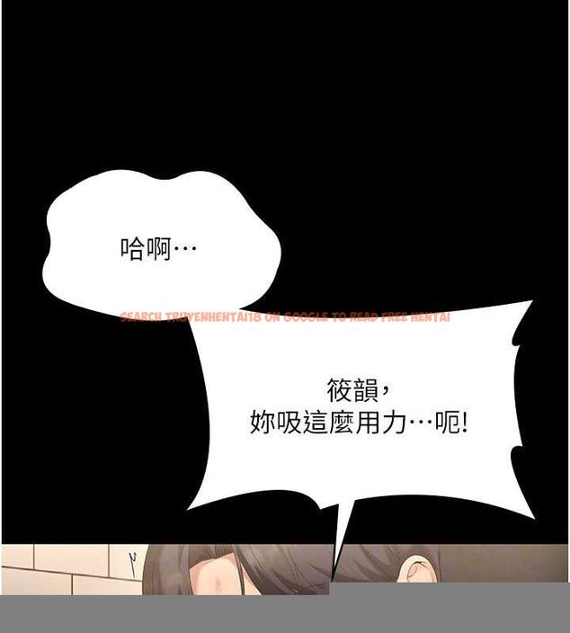 查看漫画老闆娘的誘惑 - 第49話-被姐姐發現的失誤 - tymanga.com中的3234466图片
