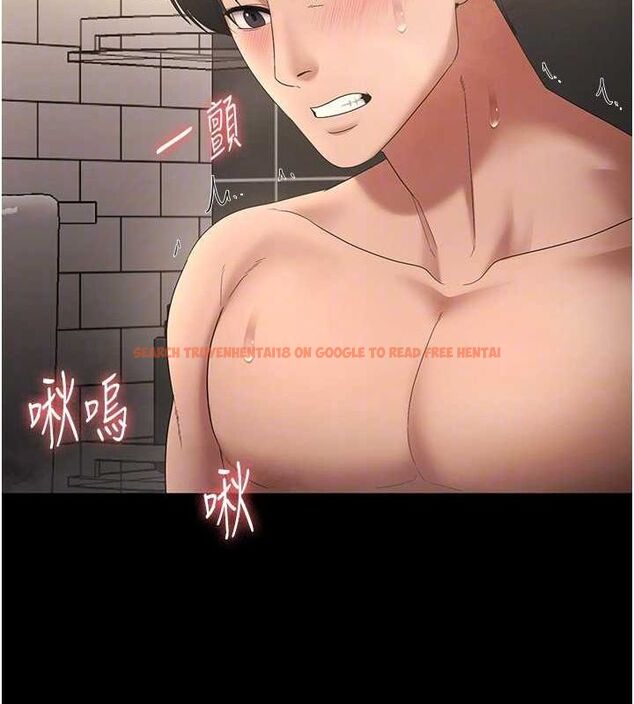 查看漫画老闆娘的誘惑 - 第49話-被姐姐發現的失誤 - tymanga.com中的3234467图片