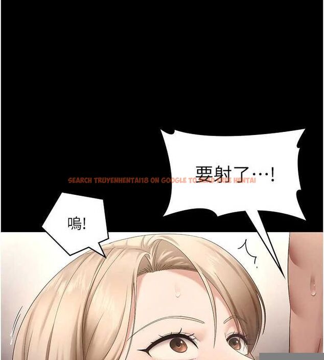 查看漫画老闆娘的誘惑 - 第49話-被姐姐發現的失誤 - tymanga.com中的3234468图片