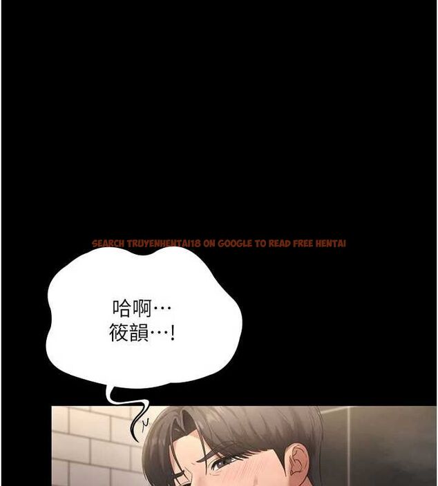 查看漫画老闆娘的誘惑 - 第49話-被姐姐發現的失誤 - tymanga.com中的3234472图片