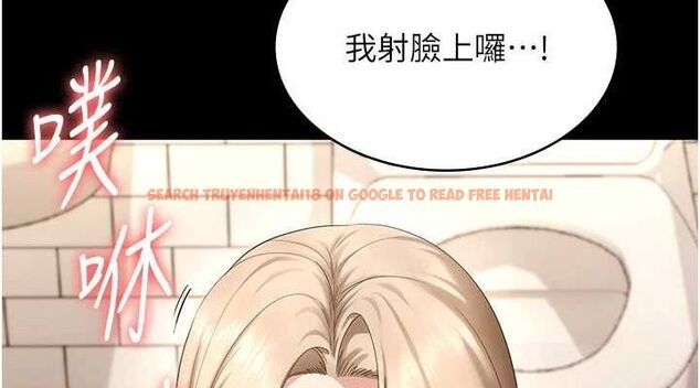 查看漫画老闆娘的誘惑 - 第49話-被姐姐發現的失誤 - tymanga.com中的3234476图片