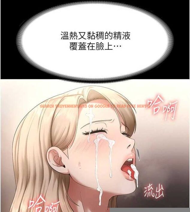 查看漫画老闆娘的誘惑 - 第49話-被姐姐發現的失誤 - tymanga.com中的3234481图片