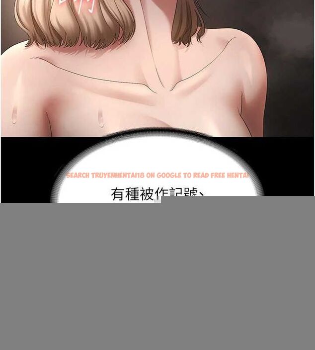 查看漫画老闆娘的誘惑 - 第49話-被姐姐發現的失誤 - tymanga.com中的3234482图片