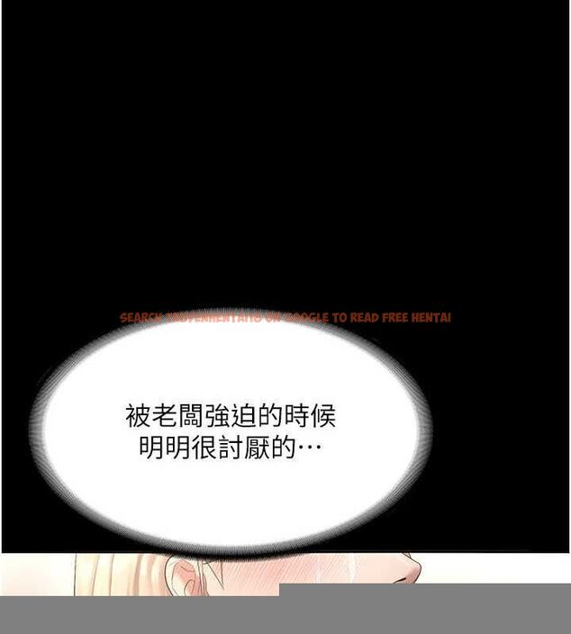 查看漫画老闆娘的誘惑 - 第49話-被姐姐發現的失誤 - tymanga.com中的3234483图片
