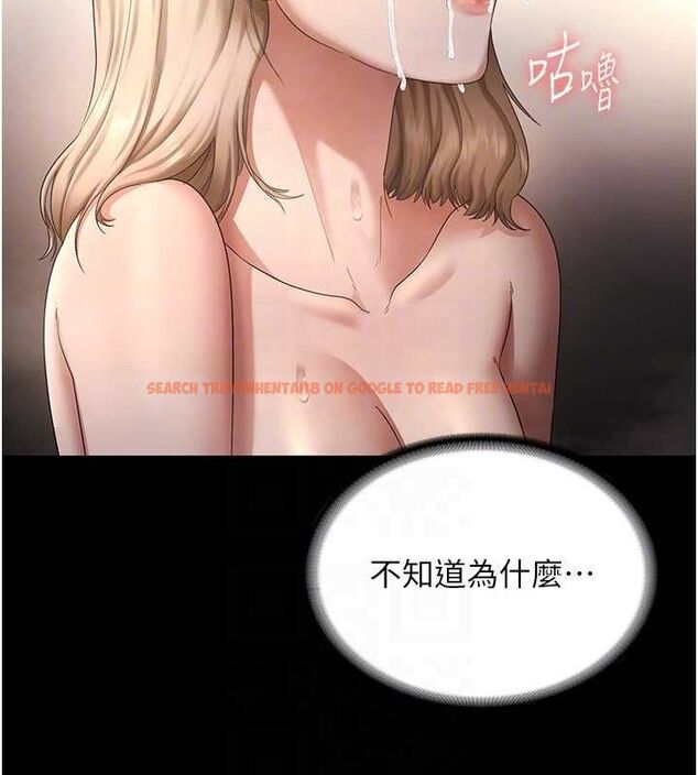 查看漫画老闆娘的誘惑 - 第49話-被姐姐發現的失誤 - tymanga.com中的3234484图片