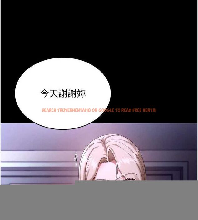 查看漫画老闆娘的誘惑 - 第49話-被姐姐發現的失誤 - tymanga.com中的3234495图片