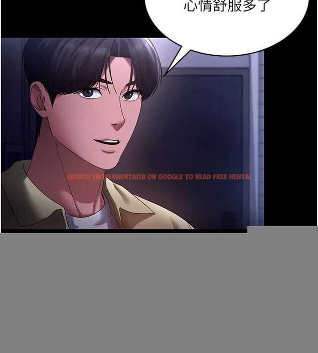 查看漫画老闆娘的誘惑 - 第49話-被姐姐發現的失誤 - tymanga.com中的3234498图片