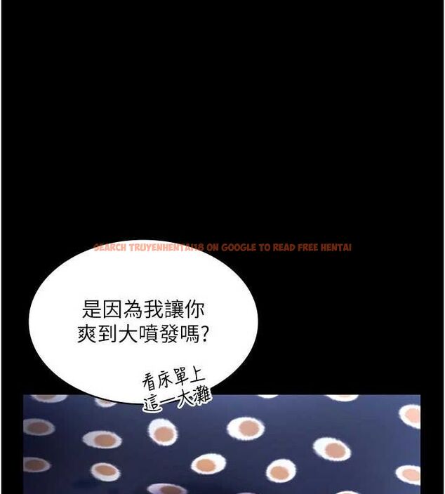 查看漫画老闆娘的誘惑 - 第49話-被姐姐發現的失誤 - tymanga.com中的3234499图片