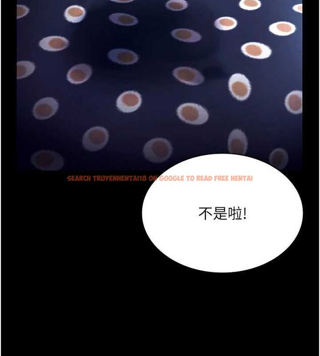 查看漫画老闆娘的誘惑 - 第49話-被姐姐發現的失誤 - tymanga.com中的3234500图片