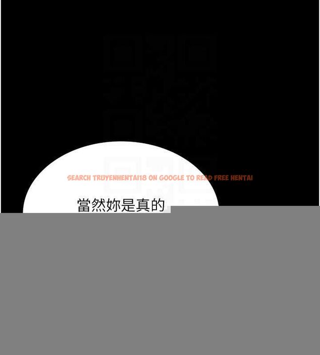 查看漫画老闆娘的誘惑 - 第49話-被姐姐發現的失誤 - tymanga.com中的3234501图片