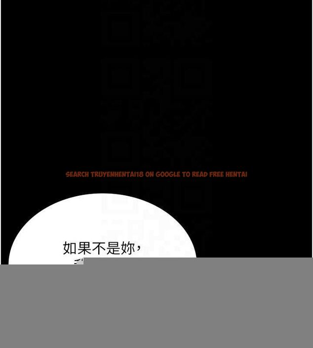 查看漫画老闆娘的誘惑 - 第49話-被姐姐發現的失誤 - tymanga.com中的3234503图片
