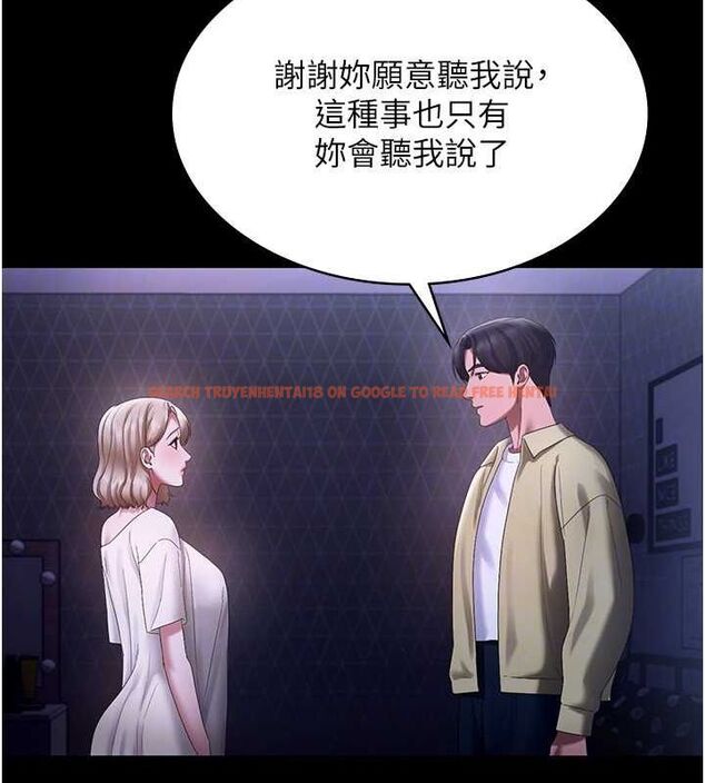 查看漫画老闆娘的誘惑 - 第49話-被姐姐發現的失誤 - tymanga.com中的3234504图片
