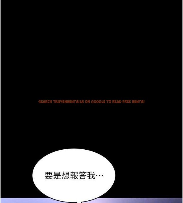 查看漫画老闆娘的誘惑 - 第49話-被姐姐發現的失誤 - tymanga.com中的3234505图片