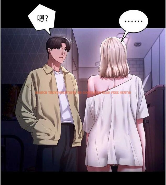 查看漫画老闆娘的誘惑 - 第49話-被姐姐發現的失誤 - tymanga.com中的3234508图片