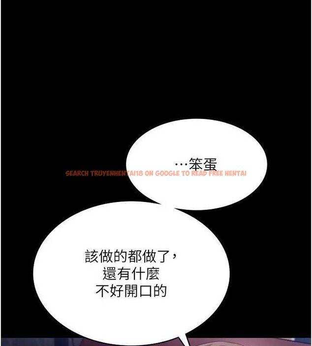 查看漫画老闆娘的誘惑 - 第49話-被姐姐發現的失誤 - tymanga.com中的3234517图片