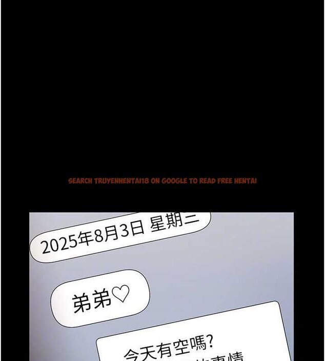 查看漫画老闆娘的誘惑 - 第49話-被姐姐發現的失誤 - tymanga.com中的3234525图片