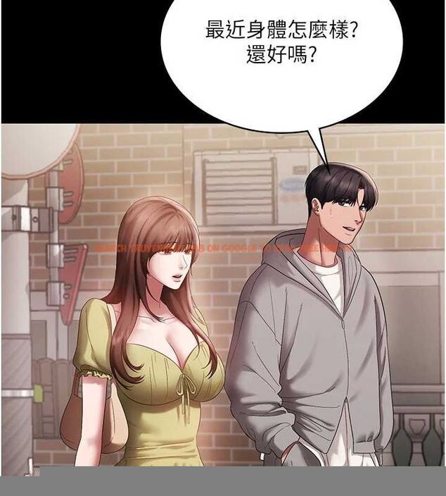 查看漫画老闆娘的誘惑 - 第49話-被姐姐發現的失誤 - tymanga.com中的3234533图片