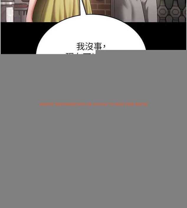 查看漫画老闆娘的誘惑 - 第49話-被姐姐發現的失誤 - tymanga.com中的3234534图片