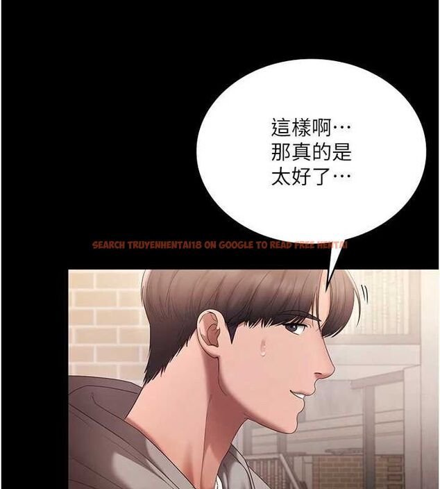 查看漫画老闆娘的誘惑 - 第49話-被姐姐發現的失誤 - tymanga.com中的3234535图片