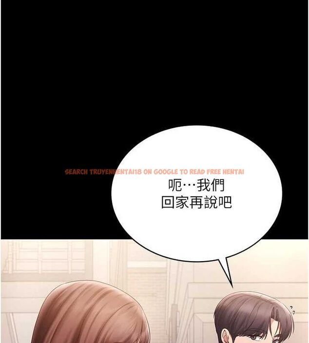 查看漫画老闆娘的誘惑 - 第49話-被姐姐發現的失誤 - tymanga.com中的3234540图片