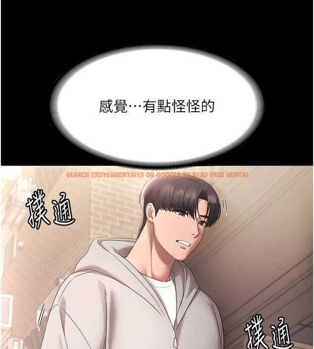 查看漫画老闆娘的誘惑 - 第49話-被姐姐發現的失誤 - tymanga.com中的3234544图片