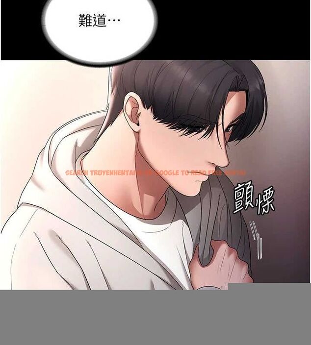 查看漫画老闆娘的誘惑 - 第49話-被姐姐發現的失誤 - tymanga.com中的3234548图片