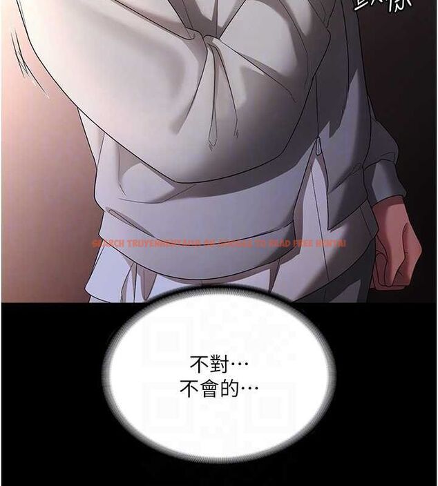 查看漫画老闆娘的誘惑 - 第49話-被姐姐發現的失誤 - tymanga.com中的3234549图片