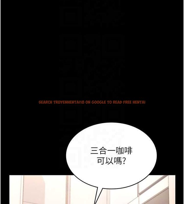 查看漫画老闆娘的誘惑 - 第49話-被姐姐發現的失誤 - tymanga.com中的3234551图片
