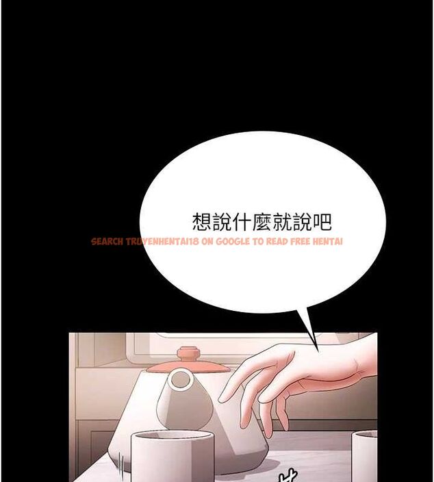 查看漫画老闆娘的誘惑 - 第49話-被姐姐發現的失誤 - tymanga.com中的3234554图片