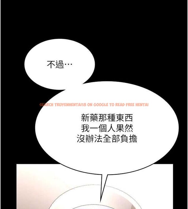 查看漫画老闆娘的誘惑 - 第49話-被姐姐發現的失誤 - tymanga.com中的3234559图片