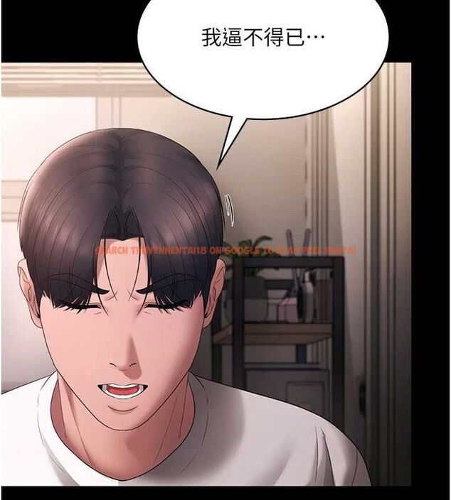 查看漫画老闆娘的誘惑 - 第49話-被姐姐發現的失誤 - tymanga.com中的3234563图片