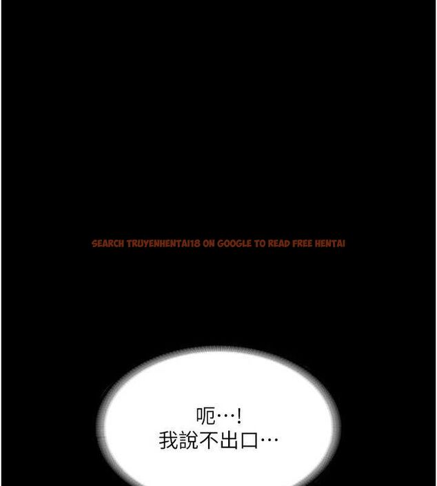 查看漫画老闆娘的誘惑 - 第49話-被姐姐發現的失誤 - tymanga.com中的3234564图片