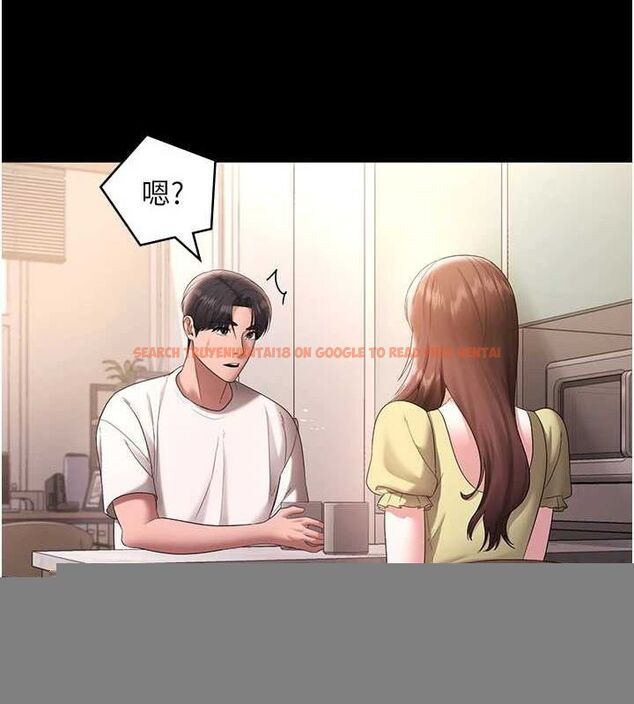 查看漫画老闆娘的誘惑 - 第49話-被姐姐發現的失誤 - tymanga.com中的3234570图片