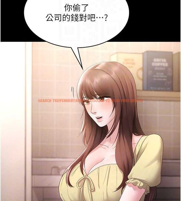 查看漫画老闆娘的誘惑 - 第49話-被姐姐發現的失誤 - tymanga.com中的3234572图片