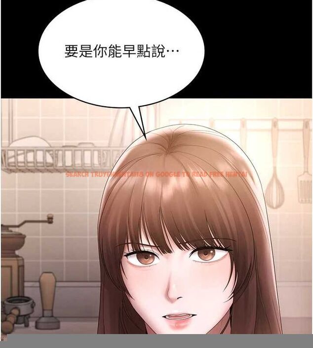查看漫画老闆娘的誘惑 - 第49話-被姐姐發現的失誤 - tymanga.com中的3234576图片