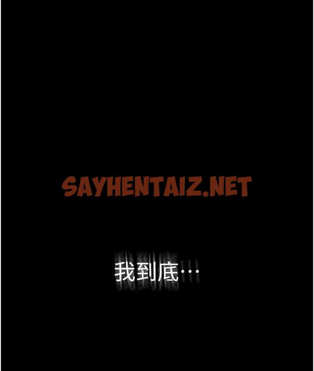 查看漫画老闆娘的誘惑 - 第5話-我老公已經很久沒碰我了… - sayhentaiz.net中的1833624图片