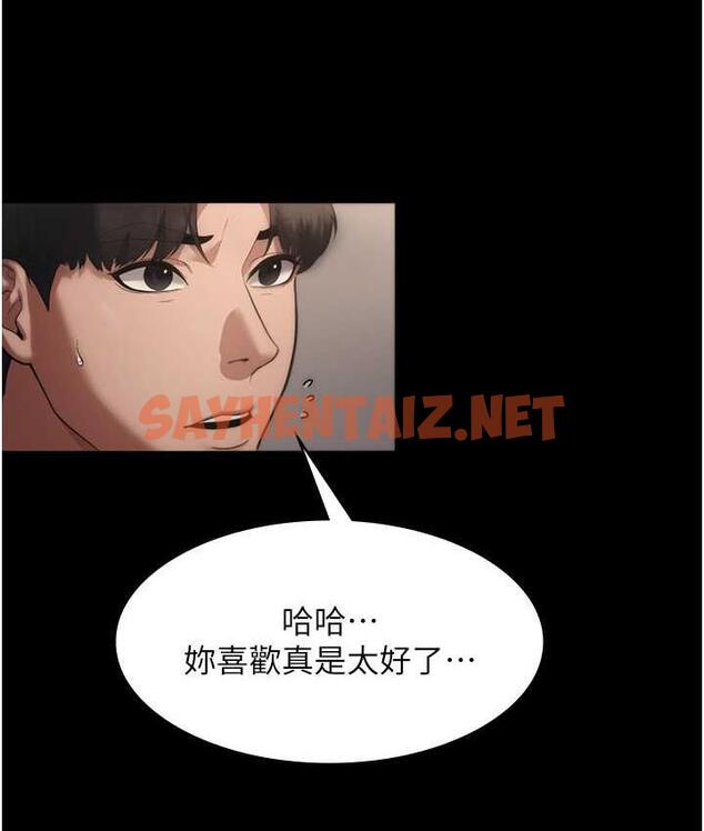 查看漫画老闆娘的誘惑 - 第5話-我老公已經很久沒碰我了… - sayhentaiz.net中的1833639图片